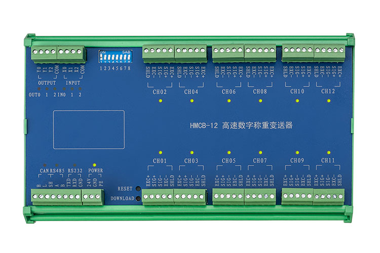 HMCB-12多路數(shù)字接線盒.jpg HMCB-12多路數(shù)字接線盒.jpg