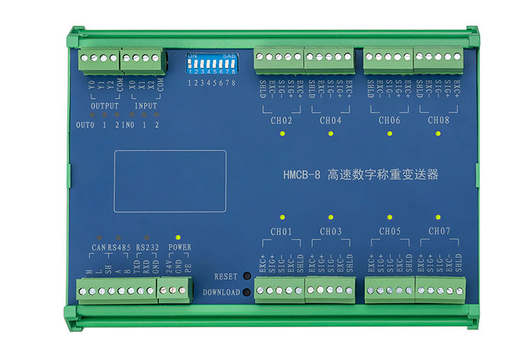 HMCB-8多路數(shù)字接線盒.jpg HMCB-8多路數(shù)字接線盒.jpg